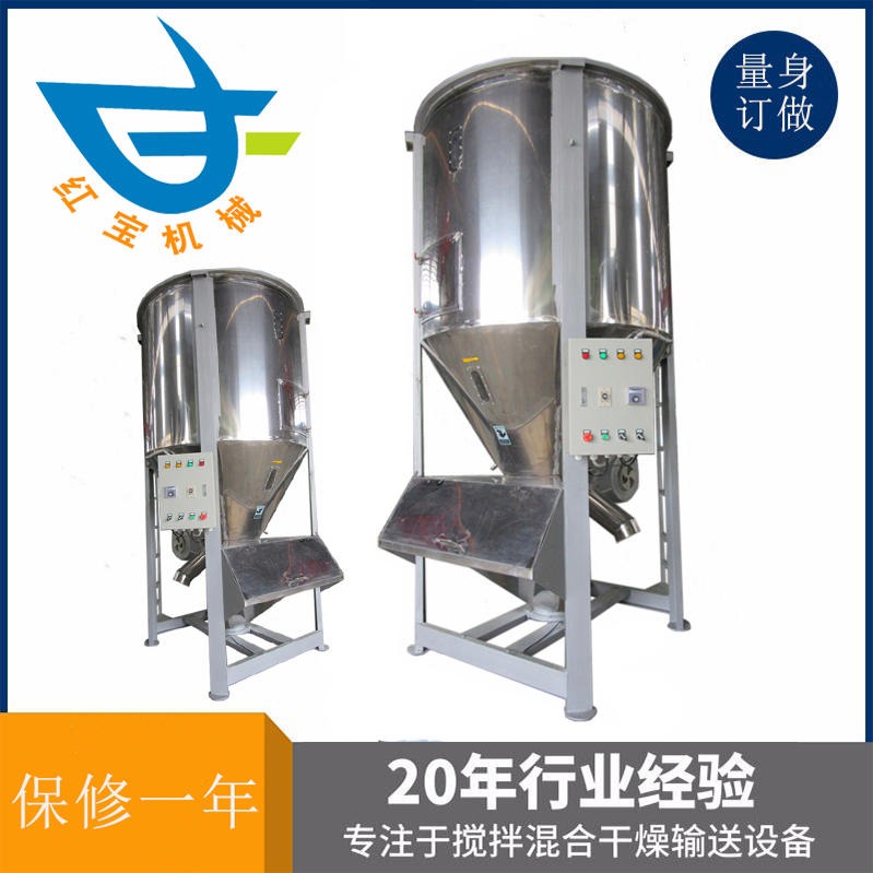 塑料攪拌烘干機(jī)軸承直接影響到機(jī)器的使用壽命和運(yùn)轉(zhuǎn)率，注入的潤滑油必須清潔